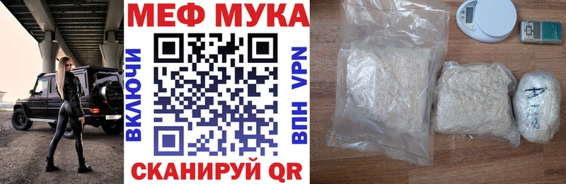 Купить закладку Марихуана  Codein  ГАШ  Меф мяу мяу  Валуйки