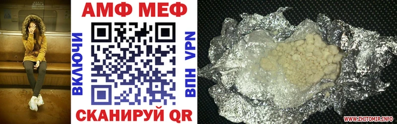 Amphetamine Розовый  Купить закладки  Валуйки 
