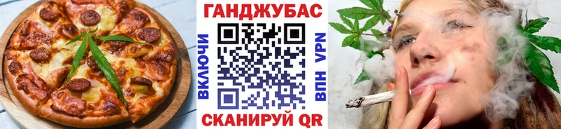 Купить где  Валуйки  Еда ТГК конопля 