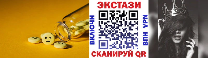 Ecstasy DUBAI  Купить закладки  Валуйки 