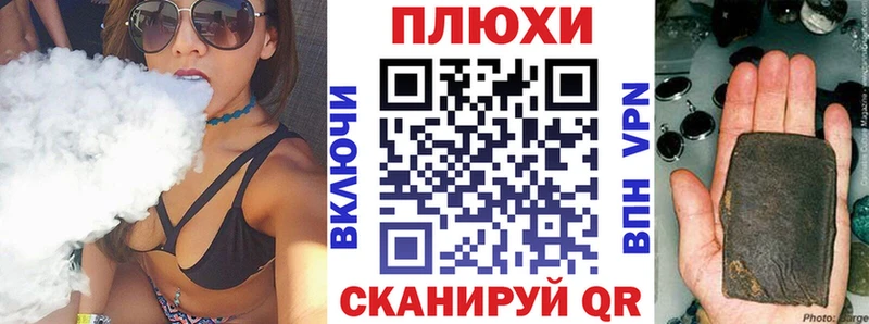ГАШИШ ice o lator  Купить  Валуйки 