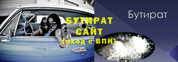 сатива Козельск