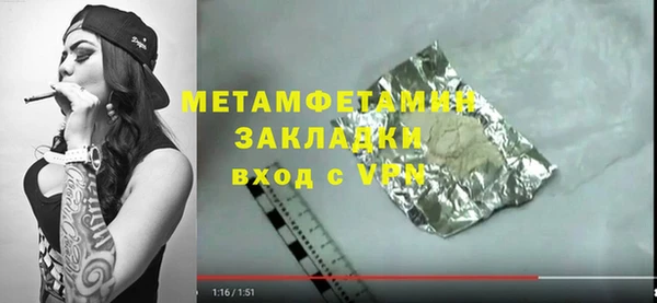 прущая мука Козловка