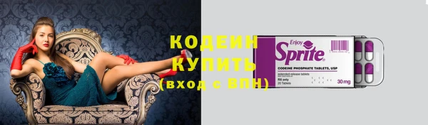 меф VHQ Костерёво
