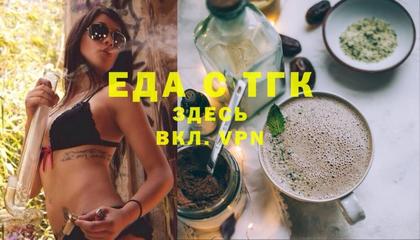 прущая мука Козловка