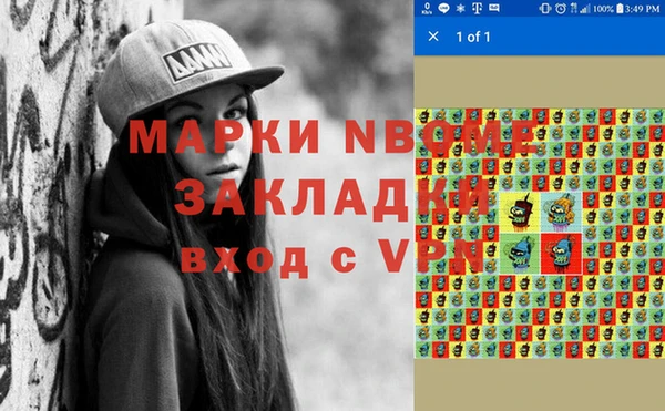 прущая мука Козловка