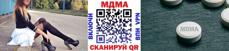 МДМА молли  Купить  Валуйки 