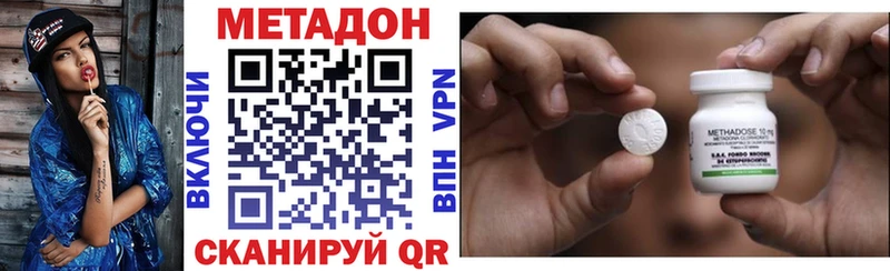 Купить закладки  Валуйки  МЕТАДОН мёд 