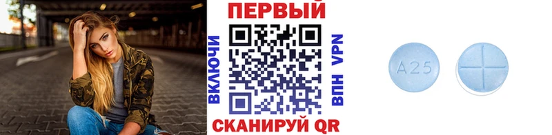 МЕТАМФЕТАМИН Декстрометамфетамин 99.9%  Купить где  Валуйки 