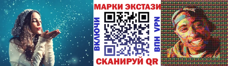 Наркотические марки 1500мкг  Купить закладки  Валуйки 